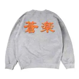 *BLUE LUG* honest bike shop crewneck sweat (gray) Today Only